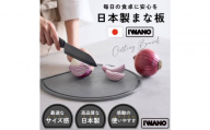 IWANO 丸いまな板30cm ＜コンパクト＞ グレー