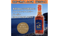 ＜海底に半年沈めて熟成したウイスキー＞バーボン EARLY TIMES GOLD 700ml #13【1719211】