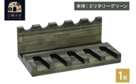WOOD WORKS ハンドガンスタンド 5丁掛【ミリタリーグリーン】完成品 [WOOD WORKS ウッドワークス 日本製 ガンラック サバゲー ミリタリー エアガン 電動ガン ガスガン 飾る 収納 インテリア]