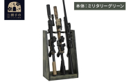 WOOD WORKS ガンラック ライフルスタンド 3丁掛【本体:ミリタリーグリーン】完成品 [WOOD WORKS ウッドワークス 日本製 ガンラック サバゲー ミリタリー ライフル エアガン 電動ガン ガスガン 飾る 収納 インテリア]
