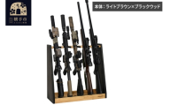 WOOD WORKS ガンラック ライフルスタンド 5丁掛【本体:ライトブラウン×ブラックウッド】完成品 [WOOD WORKS ウッドワークス 日本製 ガンラック サバゲー ミリタリー ライフル エアガン 電動ガン ガスガン 飾る 収納 インテリア]