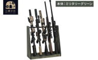 WOOD WORKS ガンラック ライフルスタンド 5丁掛【本体:ミリタリーグリーン】完成品 [WOOD WORKS ウッドワークス 日本製 ガンラック サバゲー ミリタリー ライフル エアガン 電動ガン ガスガン 飾る 収納 インテリア]