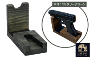 WOOD WORKS 日本製 ハンドガンスタンド 1丁掛【本体カラー:ミリタリーグリーン】完成品 [WOOD WORKS ウッドワークス 日本製 ハンドガン ガンラック サバゲー ミリタリー エアガン 電動ガン ガスガン 飾る 収納 インテリア military]