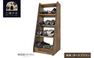 WOODWORKS ヘッドカバー＆マルチラック 【本体カラー：ダークブラウン】完成品 [ゴルフ ヘッドカバー 収納ラック 木製 ゴルフ用品 収納 ゴルフラック ゴルフ収納棚 ヘッドカバー収納 ディスプレイラック ゴルフグッズ収納 シミュレーションゴルフ]