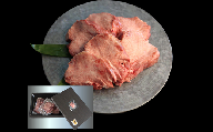 【岩手県産国産牛】 和牛 たん 300g 【 肉 ブランド牛 和牛 国産牛 ギフト お取り寄せ BBQ バーベキュー 】