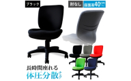 体圧分散チェア　肘なし ブラック ／ デスクチェア ワークチェア 体圧分散チェア オフィスチェア 肘なしチェア モールドウレタン 立体座面 腰サポート 背もたれ高め 高さ調整チェア 在宅ワーク 椅子 デスクワーク用チェア 勉強用チェア 学習チェア コンパクトチェア 布張りチェア シンプルデザイン 千葉県 No.393-01