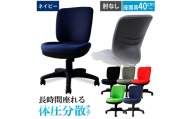 体圧分散チェア　肘なし ネイビー ／ デスクチェア ワークチェア 体圧分散チェア オフィスチェア 肘なしチェア モールドウレタン 立体座面 腰サポート 背もたれ高め 高さ調整チェア 在宅ワーク 椅子 デスクワーク用チェア 勉強用チェア 学習チェア コンパクトチェア 布張りチェア シンプルデザイン 千葉県 No.393-02