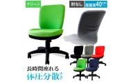 体圧分散チェア　肘なし グリーン ／ デスクチェア ワークチェア 体圧分散チェア オフィスチェア 肘なしチェア モールドウレタン 立体座面 腰サポート 背もたれ高め 高さ調整チェア 在宅ワーク 椅子 デスクワーク用チェア 勉強用チェア 学習チェア コンパクトチェア 布張りチェア シンプルデザイン 千葉県 No.393-03