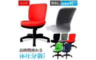 体圧分散チェア　肘なし レッド ／ デスクチェア ワークチェア 体圧分散チェア オフィスチェア 肘なしチェア モールドウレタン 立体座面 腰サポート 背もたれ高め 高さ調整チェア 在宅ワーク 椅子 デスクワーク用チェア 勉強用チェア 学習チェア コンパクトチェア 布張りチェア シンプルデザイン 千葉県 No.393-04