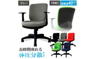 体圧分散チェア　T字肘つき グレー ／ デスクチェア オフィスチェア 体圧分散 椅子 立体座面 モールドウレタン 腰サポート ハイバックチェア 肘付きチェア T字肘 ワークチェア デスクワーク 椅子 疲れにくい 椅子 高さ調節チェア ファブリックチェア 長時間作業 チェア デスク椅子 千葉県 No.394-05