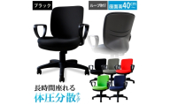 体圧分散チェア　ループ肘つき ブラック ／ デスクチェア オフィスチェア 体圧分散チェア 椅子 立体座面 モールドウレタン 腰サポート ハイバックチェア 肘付きチェア ループ肘 ワークチェア デスクワーク 椅子 長時間作業 椅子 高さ調整チェア ファブリックチェア パソコンチェア 在宅ワーク 椅子 千葉県 No.395-01