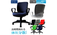 体圧分散チェア　ループ肘つき ネイビー ／ デスクチェア オフィスチェア 体圧分散チェア 椅子 立体座面 モールドウレタン 腰サポート ハイバックチェア 肘付きチェア ループ肘 ワークチェア デスクワーク 椅子 長時間作業 椅子 高さ調整チェア ファブリックチェア パソコンチェア 在宅ワーク 椅子 千葉県 No.395-02