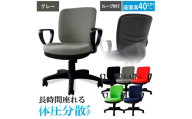 体圧分散チェア　ループ肘つき グレー ／ デスクチェア オフィスチェア 体圧分散チェア 椅子 立体座面 モールドウレタン 腰サポート ハイバックチェア 肘付きチェア ループ肘 ワークチェア デスクワーク 椅子 長時間作業 椅子 高さ調整チェア ファブリックチェア パソコンチェア 在宅ワーク 椅子 千葉県 No.395-05
