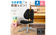 Ｒａｂｂｉｔチェア（肘無）ブラック×グレーフレーム ／ デスクチェア オフィスチェア 背もたれスライドチェア スライド背もたれ 椅子 撥水チェア ファブリックチェア モールドウレタンチェア 高さ調節チェア コンパクトチェア デスクワーク 椅子 在宅ワーク 椅子 パソコンチェア 小柄向けチェア 子ども 椅子 シンプルデザインチェア 千葉県 No.396-01