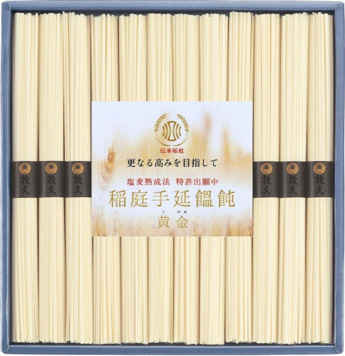 塩麦熟成法特許出願中 稲庭手延饂飩 黄金 TI-30 うどん 稲庭うどん 手延べうどん 乾麺 国産小麦 塩麦熟成法 【(株)後文】[B9409] 2543195 - 秋田県湯沢市