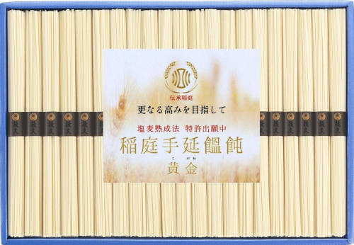 塩麦熟成法特許出願中 稲庭手延饂飩 黄金 TI-50 うどん 稲庭うどん 手延べうどん 乾麺 国産小麦 塩麦熟成法 【(株)後文】[B5-9402] 2543197 - 秋田県湯沢市