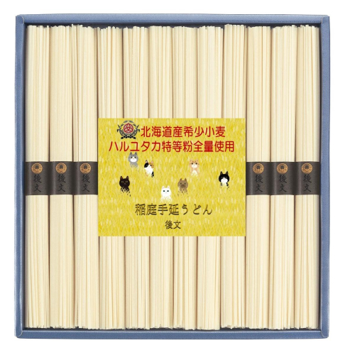 ハルユタカ特等粉全量使用 稲庭手延饂飩 黄金 GH-30 うどん 稲庭うどん 手延べうどん 乾麺 国産小麦 北海道産小麦 ハルユタカ  【(株)後文】[B9408] 2543238 - 秋田県湯沢市