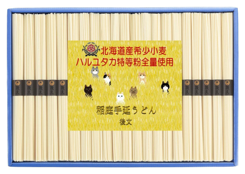 ハルユタカ特等粉全量使用 稲庭手延饂飩 黄金 GH-50 うどん 稲庭うどん 手延べうどん 乾麺 国産小麦 北海道産小麦 ハルユタカ  【(株)後文】[B5-9401] 2543239 - 秋田県湯沢市