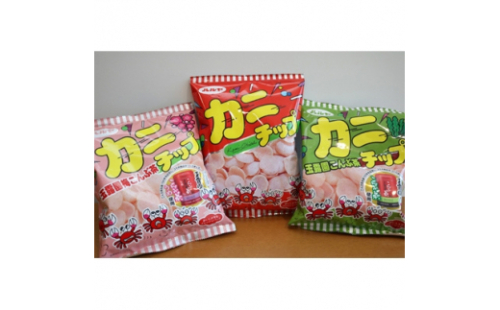 ハル屋 カニチップ 徳用サイズ 食べ比べセット【1130133】