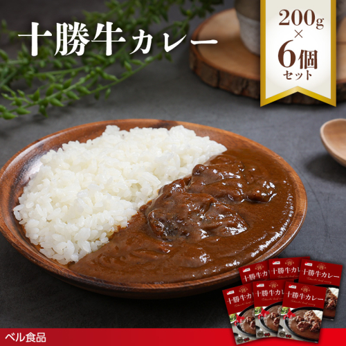 十勝牛カレー 200g 6個セットen01-00223			
 2543589 - 北海道遠軽町