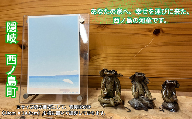 【ふるさと納税】河童の焼き物(小)　裏杉釉　工芸品 焼き物 置物 鑑賞 和風　インテリア 希少 隠岐の伝統と職人技が光る一点物