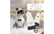 くまみみプリーツスカートワンピース (L) ドッグウェア くま耳 フード チェック柄[ココアトワ(cocoAtoi)] 0263