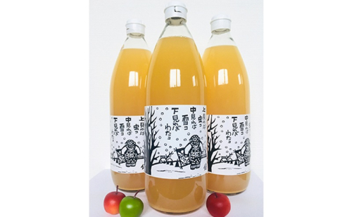 青森県鶴田町産　無添加・果汁100％りんごジュース1L×3本 果物　フルーツ　果実飲料　無添加　果汁100％ 2545247 - 青森県鶴田町