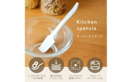 [曲がった先端が使いやすい!]スパチュラ シリコン ゴムベラ シリコンへら キッチンツール ヘラ 耐熱ゴムベラ ゴムヘラ 耐熱 ヘラ お菓子作り 調理器具 製菓道具 調理 スクレーバー キッチンツール 奈良県 奈良市 奈良