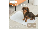 洗える ペットシーツ ビッグ サイズ 犬 ペットシート 猫 トイレマット おしっこマット 防水 防水マット 防水シート 速乾 超吸収 滑り止め 漏れ防止 大きい セット おしっこシート おしっこパッド 介護用 多頭飼い 食事マット 繰り返し 奈良県 奈良市 奈良