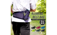 ランニングポーチ グレー ウエストポーチ 揺れない ランニングバッグ ジョギングポーチ 2way ボトルポーチ バッグ ショルダー メンズ レディース ボディバッグ スポーツ ウォーキング マラソン 軽量 奈良県 奈良市 奈良