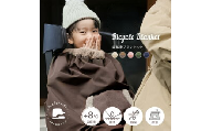 [暖かさに包まれる]自転車ブランケット ネイビー 子供乗せ自転車用 ブランケット ベビー キッズ バックル 防寒 防風 ケープ 軽撥水 ポケット付き 取り付け簡単 バックル 簡単収納 奈良県 奈良市 奈良