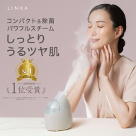【ギフト対応】LINKA イオン フェイス スチーマー 美顔器 美容 リンカ アロマ 癒し リラックス エステ ギフト ラッピング 贈呈品 プレゼント 母の日 母の日準備 母の日ギフト [EV01-NT-gi]