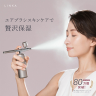[ギフト対応] LINKA クリスタルミスト エアースプレー リンカ 美顔器 美容 エステ エアブラシ スキンケア 保湿 ミスト ギフト ラッピング 贈呈品 プレゼント 母の日 母の日準備 母の日ギフト [EV10-NT-gi]