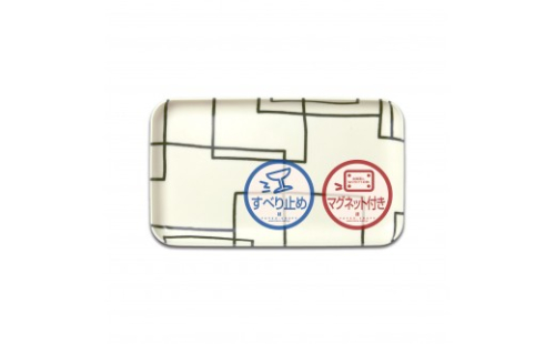 TATSU-CRAFT マグネットトレー SS 21.5cm ラビリンス すべり止め付き ［Tk1068］ 2545902 - 和歌山県那智勝浦町