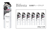マンダム ビフェスタ 泡洗顔 ディープクリア 6個セット MA-86B 女性化粧品