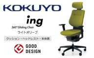コクヨオフィスチェアー イング CR-G3215E6G4Q4-V 本体黒・黒樹脂脚・布(ライトオリーブ)・可動肘付・ポリウレタン巻キャスター(フローリング用) /在宅ワーク・テレワークにお勧めの椅子