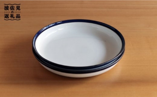 【波佐見焼】【ロングライフデザイン】マルティブルー 7号皿 2枚セット 食器 皿 【白山陶器】 [TA102]