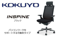 コクヨ オフィス チェアー インスパイン CR-GA2515E6GME6-V (ブラック) ヘッドレスト付・可動肘付・本体黒・背メッシュ･座布・ポリウレタン巻キャスター フローリング用（Vキャスター）　／在宅ワーク・テレワークにお勧めの椅子