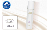 ルリビオ　エステシャンプー