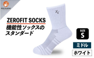 ゼロフィット スポーツソックス ミドル ホワイト Sサイズ／スポーツ ゴルフ 高機能 ポリウレタン 吸汗 速乾 通気性 抗菌 防臭 むくみケア フィット感 登山 ランニング