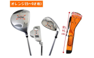 LAROUGE(ラルージュ)ジュニアセット(ドライバー、7番アイアン、パター)オレンジ(5〜9歳用)
