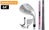 AFECTO（アフェクト） MAI5 ウェッジ   レディース   左打ち用    ロフト：64°