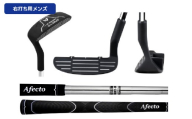 AFECTO(アフェクト) MAI5 チッパー メンズ 右打ち用