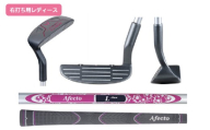 AFECTO(アフェクト) MAI5 チッパー レディース 右打ち用