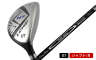 LAROUGE（ラルージュ） HT2ユーティリティ【FD-60：標準シャフト】番手U７ シャフト硬さR（標準）