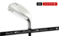 FLIT-BOX(フリットボックス) マレージングU-アイアン[FD-60:標準シャフト]番手:UI3 シャフト硬さR(標準)
