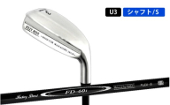 FLIT-BOX(フリットボックス) マレージングU-アイアン[FD-60:標準シャフト]番手:UI3 シャフト硬さS(硬め)
