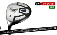 LAROUGE(ラルージュ) HTフェアウェイウッド 左利き用[FD-60:標準シャフト]番手(左用:5W)シャフト硬さR(標準)