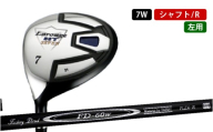 LAROUGE(ラルージュ) HTフェアウェイウッド 左利き用[FD-60:標準シャフト]番手(左用:7W)シャフト硬さR(標準)