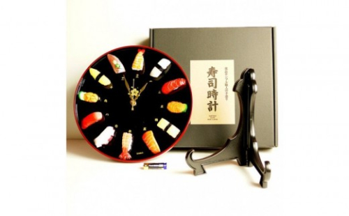 【寿司時計】食品サンプル職人の手造り！【配送不可：離島】 2547545 - 静岡県静岡市